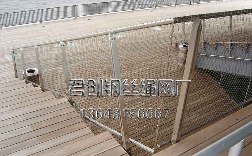 鋼絲繩樓梯圍欄網