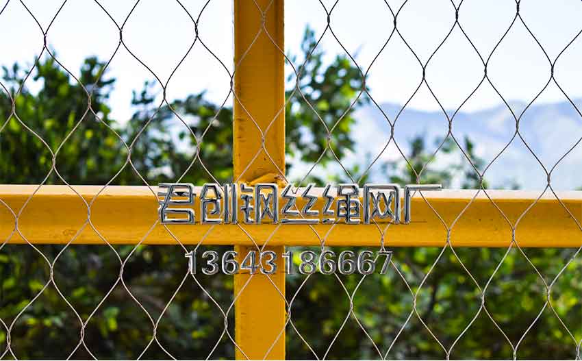 不銹鋼繩網(wǎng)